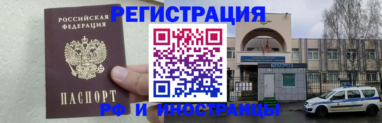 пропишу в квартире в Бикине